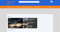 Desktop Screenshot of gonki.net
